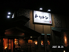 s_PICT0030_thumb.png